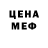 КЕТАМИН VHQ Dasha Foxy