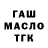 Амфетамин Розовый Craboparty AMATERASU