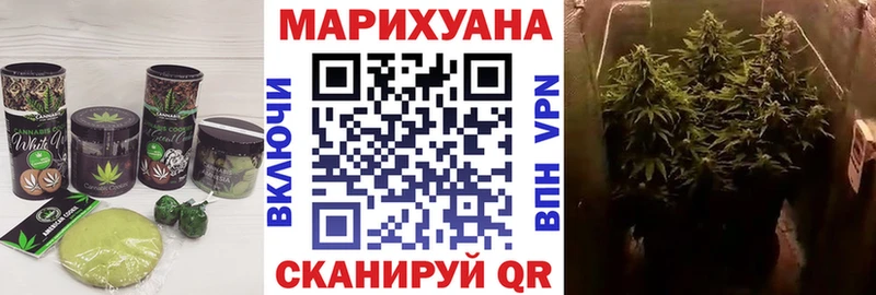 Купить закладки  Володарск  Еда ТГК марихуана 