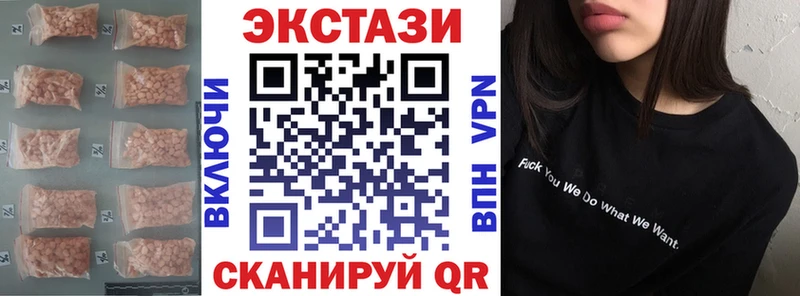 Купить закладки  Володарск  Экстази диски 