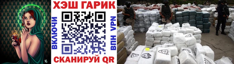 Купить где  Володарск  ГАШ Premium 