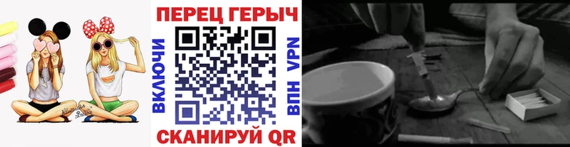 Героин афганец  Купить где  Володарск 