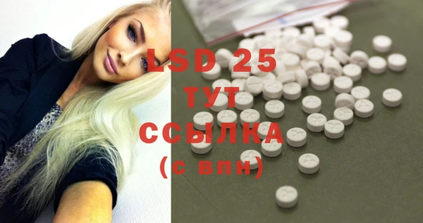 кокаин Кодинск