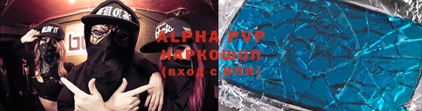 кокаин Кодинск