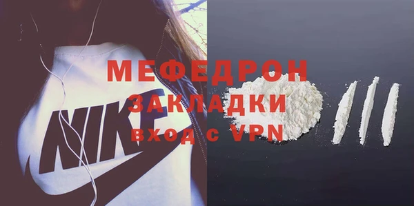 мдма Ростов