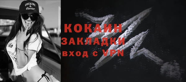 экстази Козельск