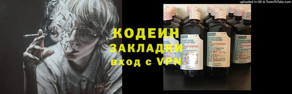 кокаин Кодинск