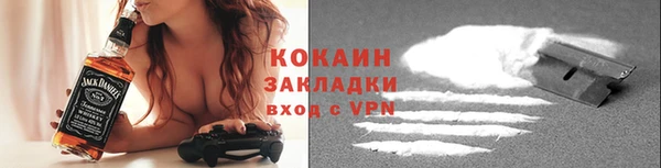 COCAINE Костерёво