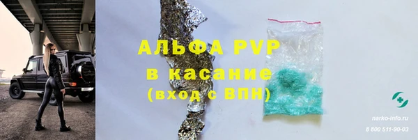 экстази Козельск