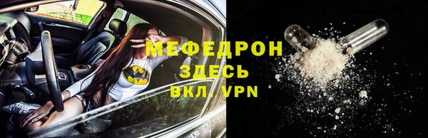 мдма Ростов