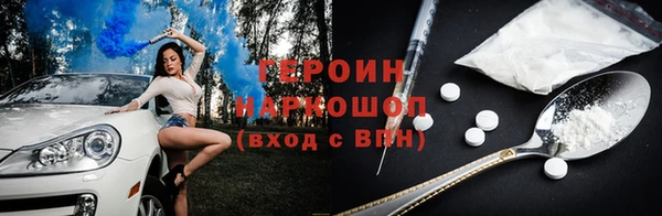 экстази Козельск