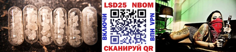 Купить закладки  Володарск  LSD-25 экстази кислота 