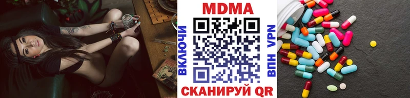 MDMA VHQ  Купить  Володарск 
