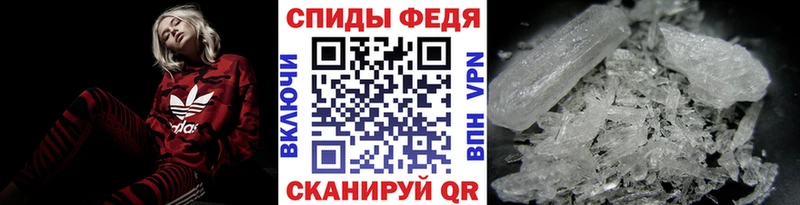 Купить где  Володарск  Первитин мет 