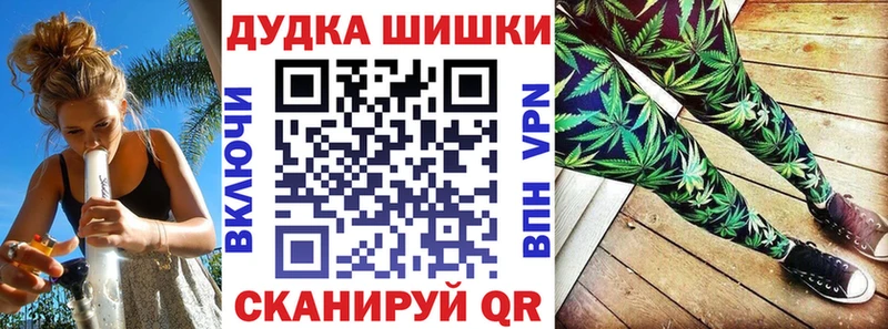 Купить где  Володарск  Каннабис семена 
